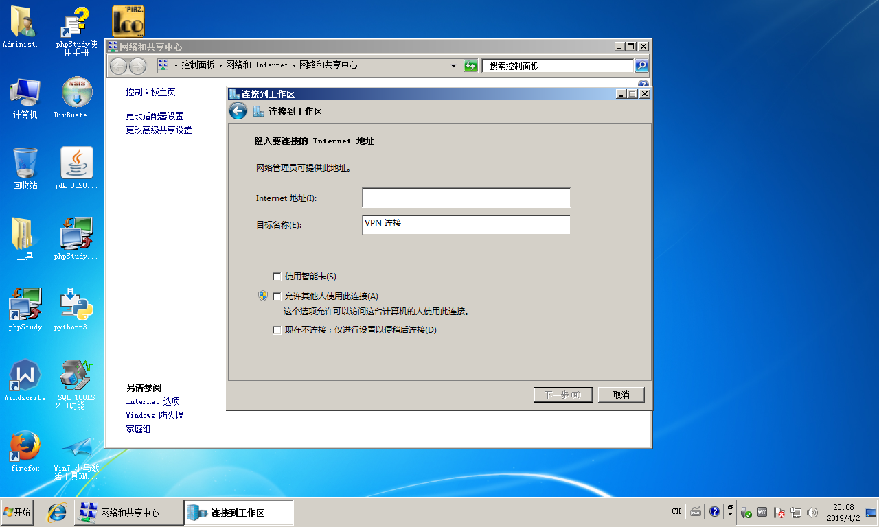 win7_5